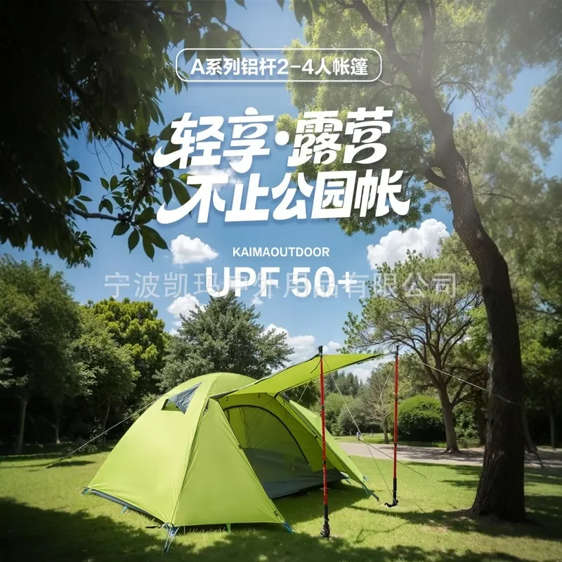 For Outdoor Camping Lightweight Folding Aluminum Pole Tent Windproof Rainproof Overnight Hiking Mountaineering Cycling Park