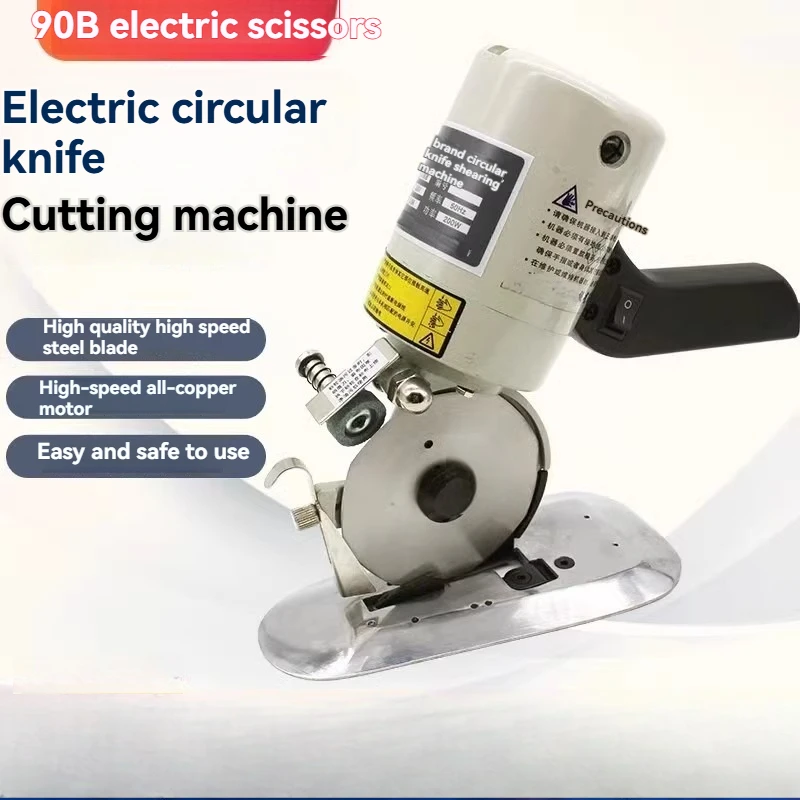 90B Round Knife Electric Scissors, Hand Push Round Knife Cutting Machine, Fabric Cutting Machine, Electric Scissors