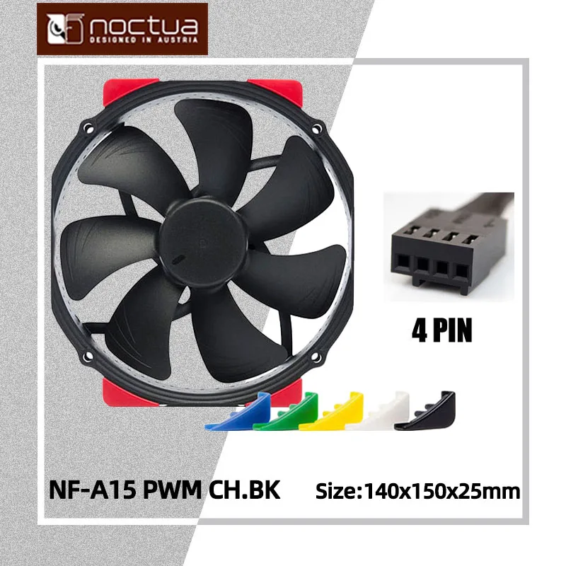 

NOCTUA NF-A15 PWM A15 Colourful Silent D15 D14 U14S Computer CPU Fan Wrap Rubber Shock Absorption