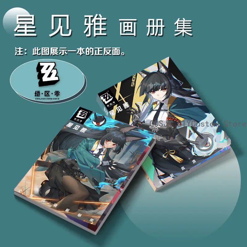 Zenless Zone Zero Hoshimi Miyabi Card Sticker Picturebook Badge Stand Model Keychain Pendant Button Brooch Album Posters Gift