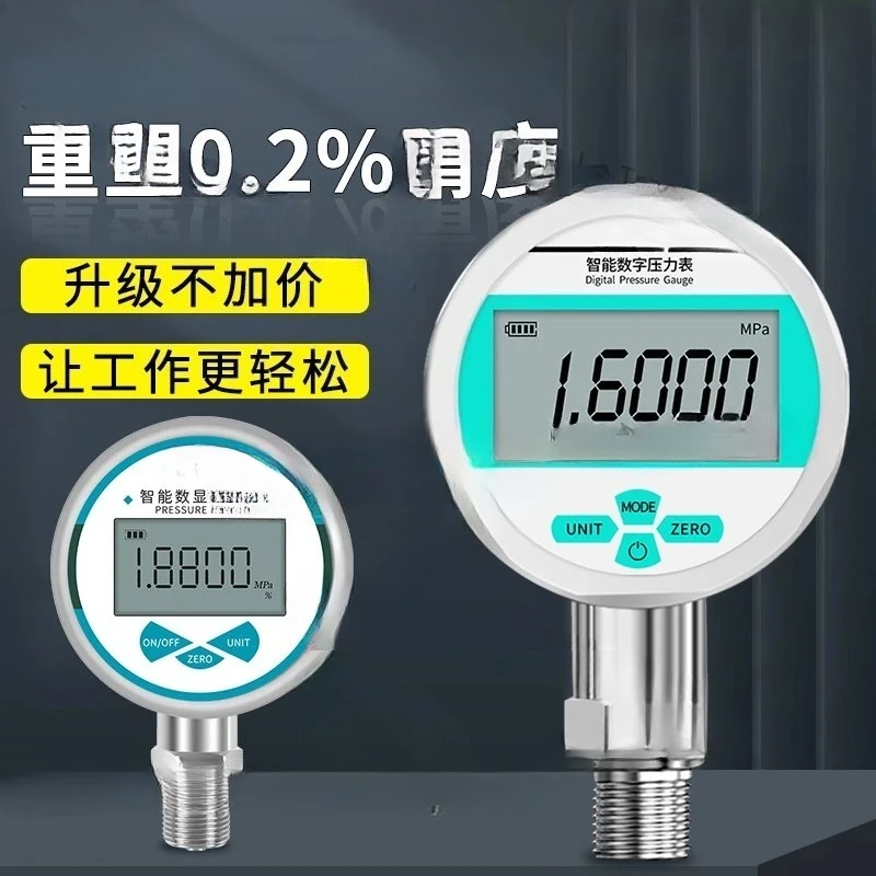 High precision remote transmission digital display water pressure air pressure vacuum negative pressure electronic shock meter
