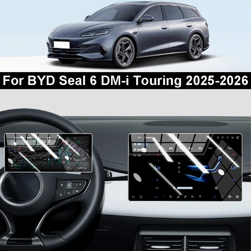 

Для BYD Seal 6 DM-i Touring 2025-2026, пленка для центрального экрана управления автомобиля, защита от отпечатков пальцев, аксессуары для интерьера