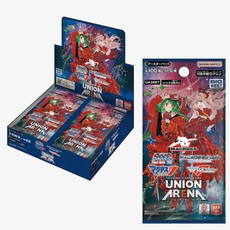 بانداي UA Battle-Bound Realm "هذا الوقت الذي تجسدت فيه كحل" المجلد 2 النسخة اليابانية حزمة إضافية للهدايا #2