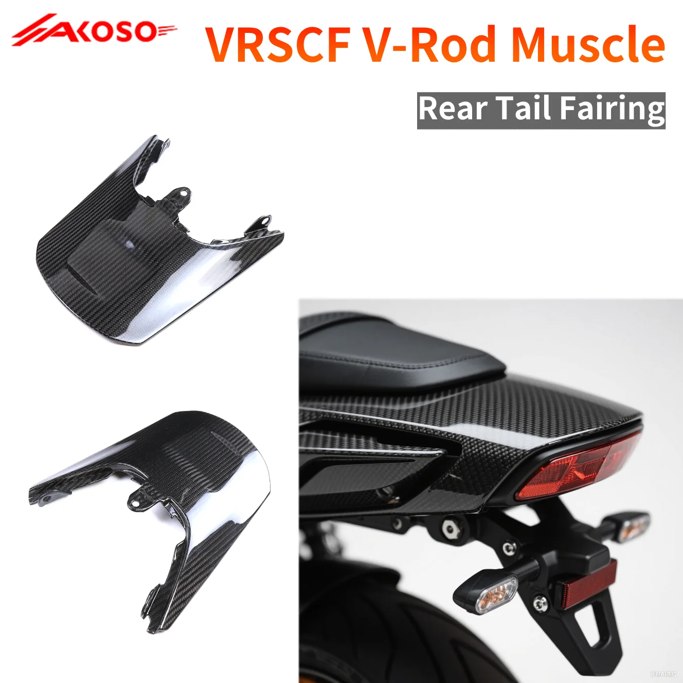

Akoso for Harley Davidson VRSCF V-Rod Muscle Carbon Fiber Rear Tail Fairing Motorcycle Exterior Modification Part