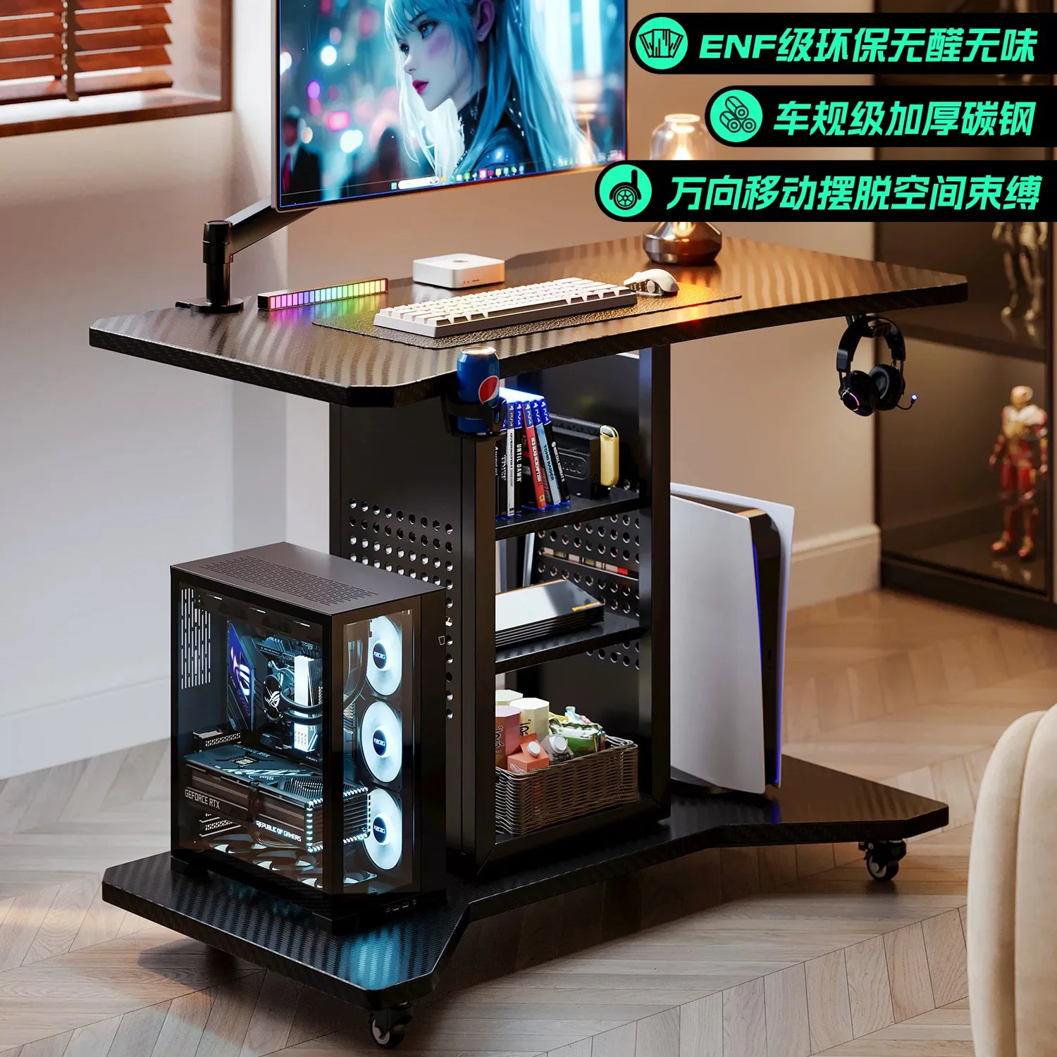 Solid wood computer desk Small household lifting e-sports table Can be placed in the host bedroom Bedside mobile table