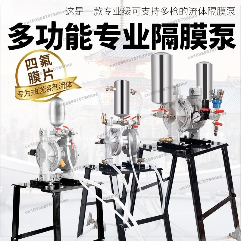 For Pneumatic Diaphragm Pump Paint Spray Pump Corrosion Resistant Stainless Steel Ink Pump High Pressure Large Flow Double