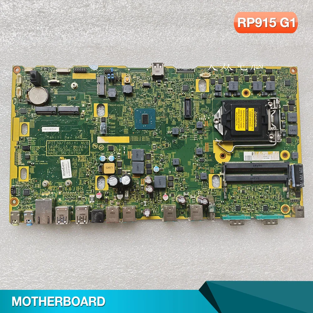 

RP915 G1 838998-001 811307-001 cash register motherboard