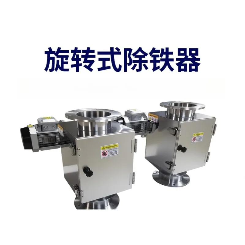 Drawer Type Magnetic Separator Rotary Strong Magnet Filter For Dry Powder Iron Fines Separation