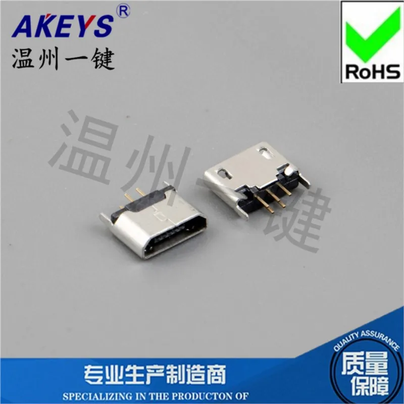 10pcs MICRO-5P-180°-with/without curling 5P pin type female seat Vertical copper shell Nickel-plated patch type