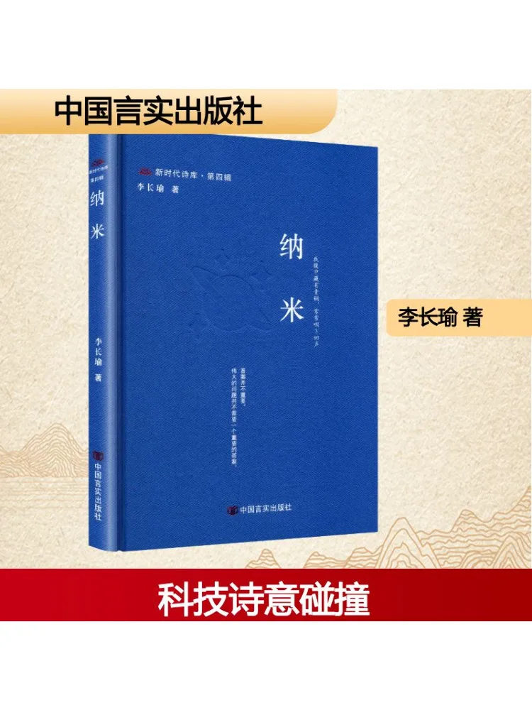 

Книга-Winshare Nano