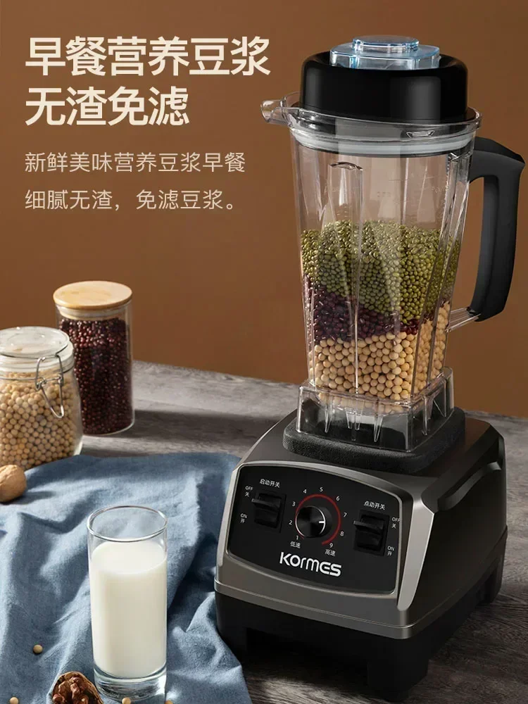 Fully Automatic Commercial Household Food Blender All-in-One Juicer Smoothie Maker Ice Crusher Cooking Function view 4