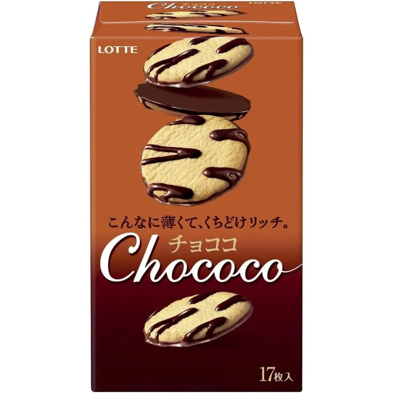 ロッテ チョココ 1箱（17個入り） 国内送料無料