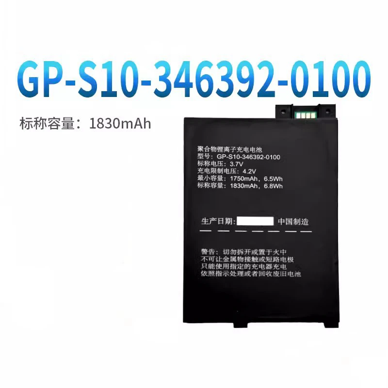 Kindle 3 E-book GP-S10-346392-0100 S11GTSF01A Rechargeable Lithium Battery