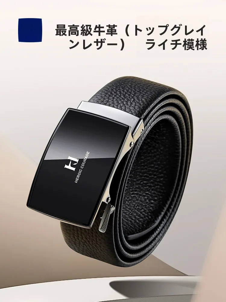 business-style-men's-belt-automatic-buckle-top-layer-cowhide-younger-men's-waist-belt-birthday-gift-casual-smooth-surface