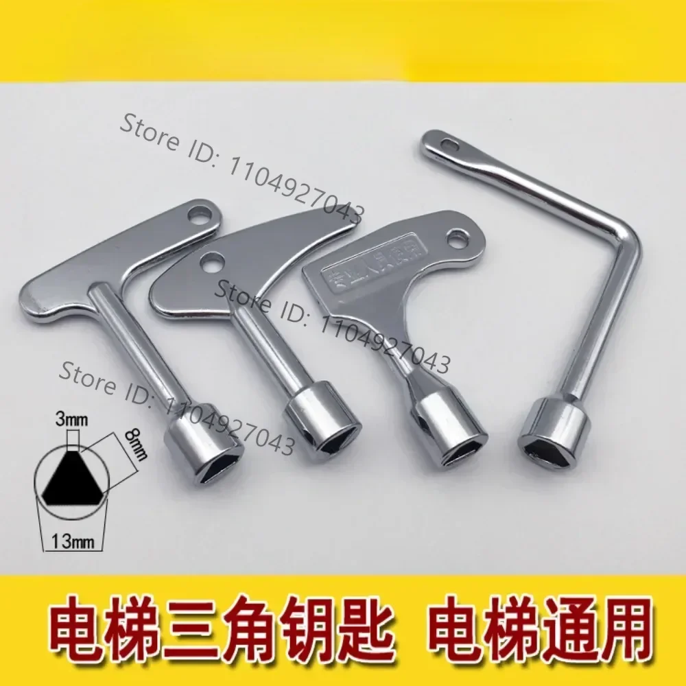 Triangular key in the elevator, multi-functional five-in-one cross-shaped four-corner high-speed rail distribution box key