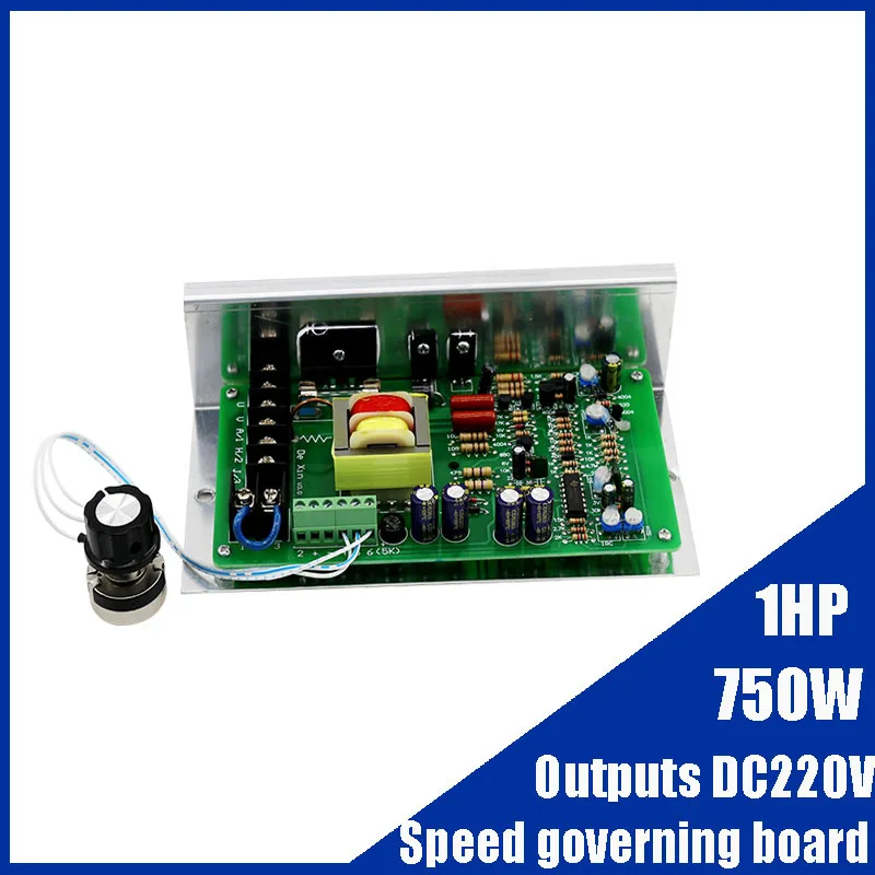 1HP 750W speed governing board outputs DC220V high power for permanent magnet DC motor speed governing forward and reverse