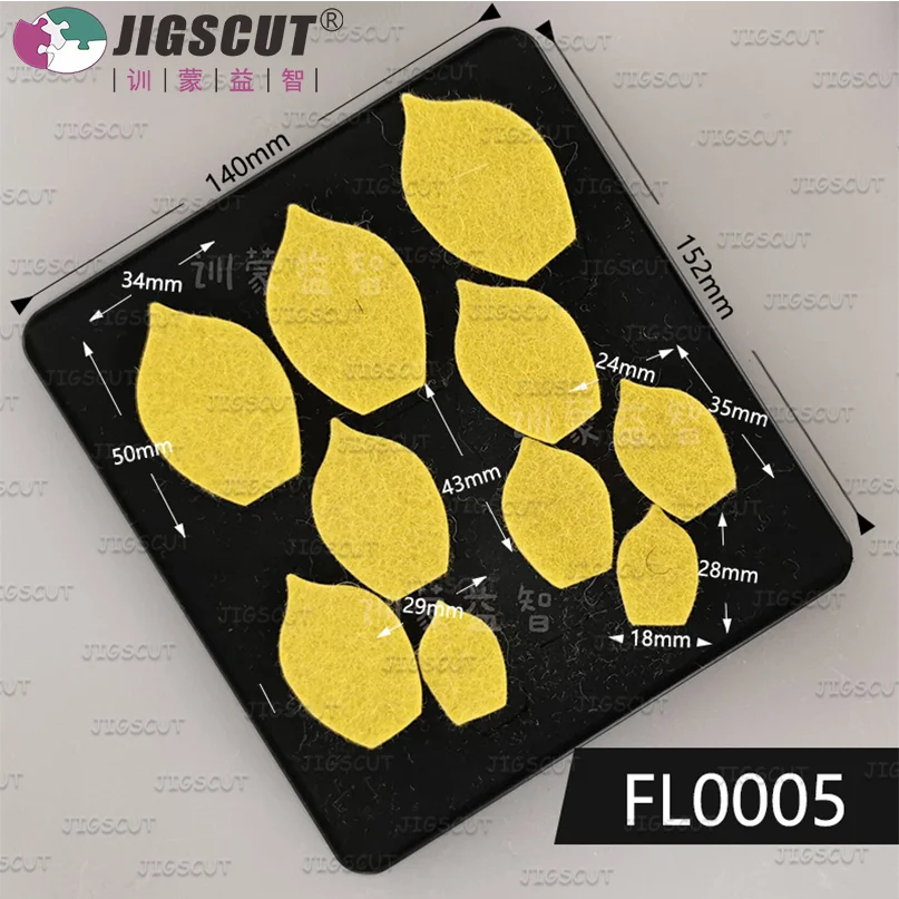 

Petals Flower die SMR-FL0005, 140*152mm/15.8mm thick