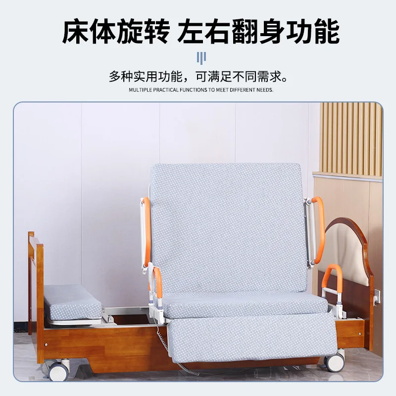 Electric rotating nursing bed Multifunctional back lift for paralyzed patients at home, suitable for remote control turning over