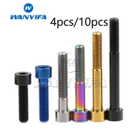 Wanyifa Titanium Bolts M8 x15/20/25/30/35/40/45/50/60/70mm Allen Key Head Bolt Screws for Bicycle Motorcycle Car 4/10pcs