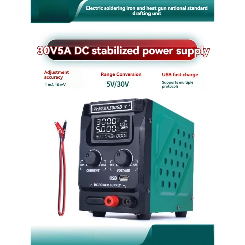 3005D-IV High-precision Adjustable DC Stabilized Power Supply 15V30V5A Laptop Phone Maintenance Power Supply