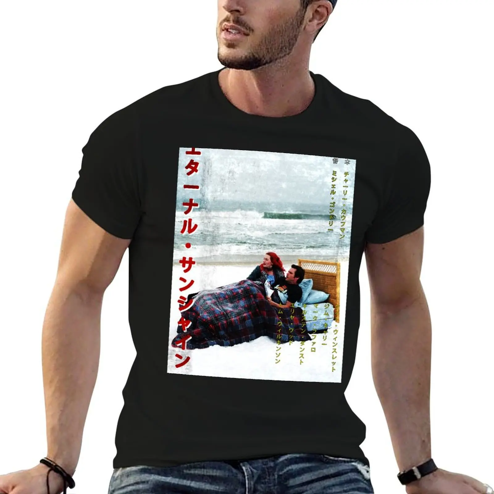 Eternal Sunshine of the Spotless Mind worn japanese style T-Shirt Aesthetic clothing tops t shirts for men cotton