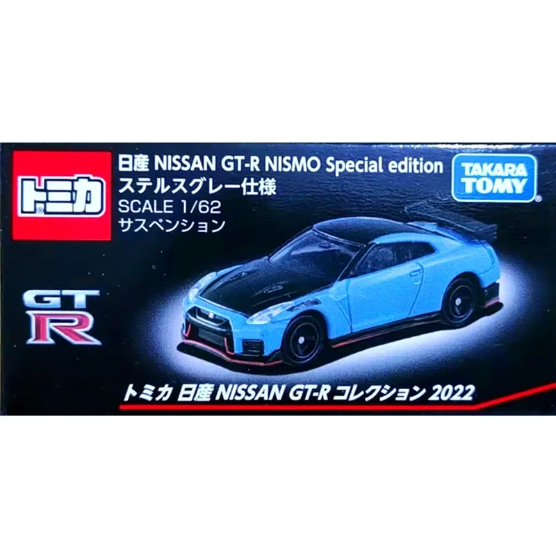 TAKARA TOMY tomica 2022 Special Edition Alloy model toy Nissan EISSAN GT-R NISMO, a Halloween Christmas gift for children