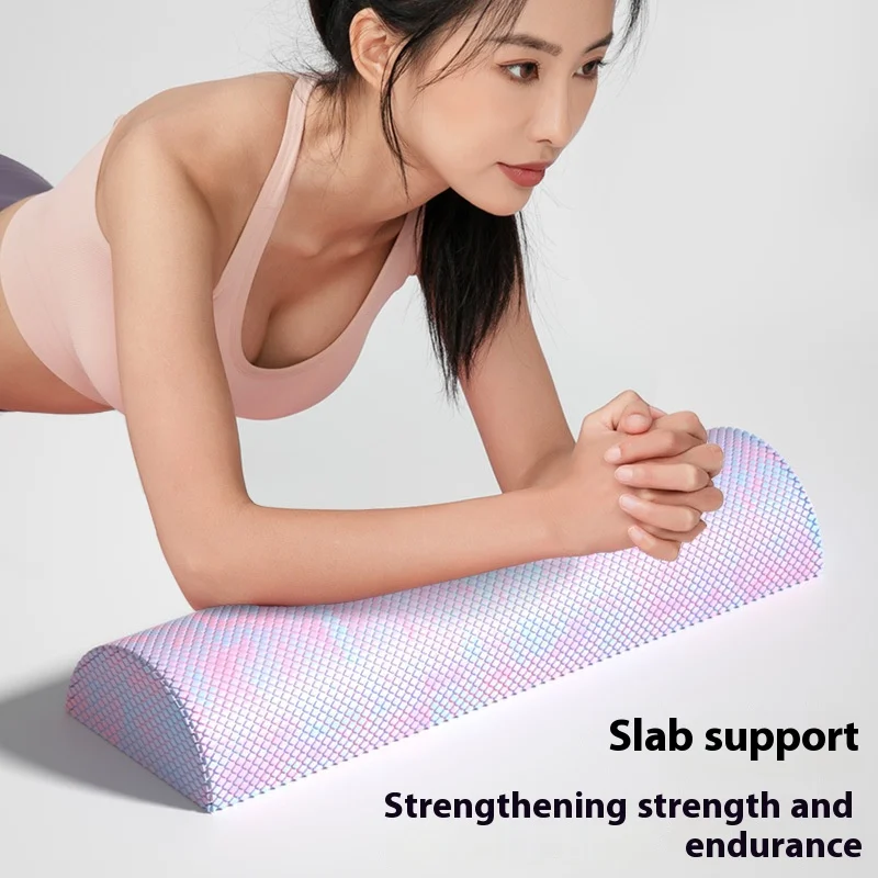 

EVA Material Semi-Circular Foam Shaft Muscle Massage Relaxation Solid Yoga Pole Yoga Fitness Special Accessories