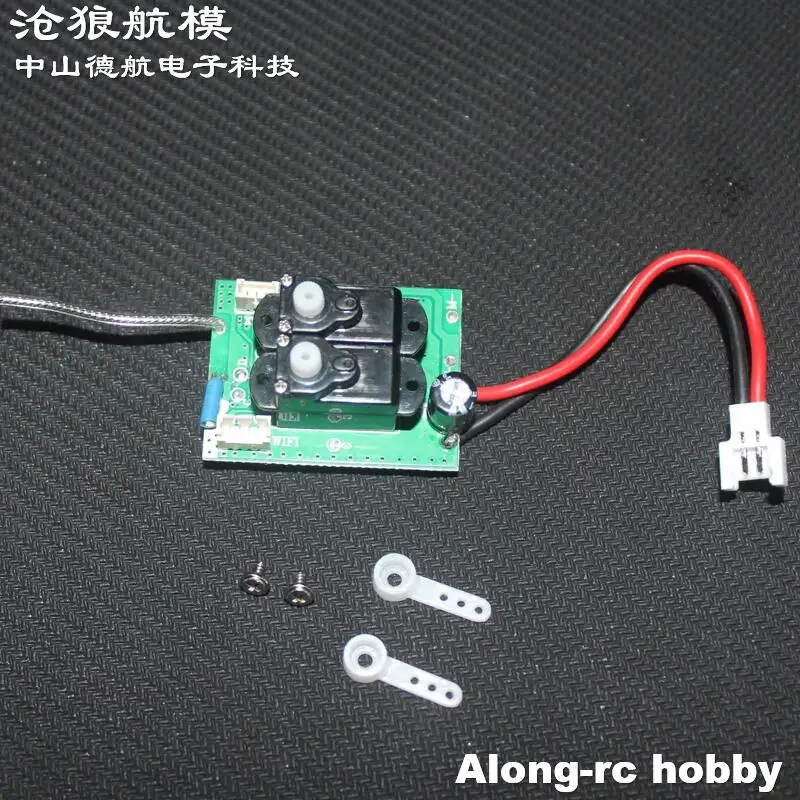 

Мини-самолет Volantexrc, часть 761-2, приемник Ranger 600 2,4G с сервоприводом для Trainstar Super Cub 76101 76103 76104, часть радиоуправляемого самолета