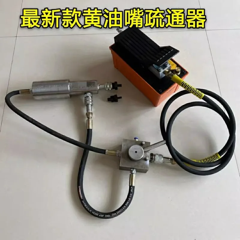 Pneumatic grease nozzle dredge, butter dredging, booster pump, high pressure dredging butter detection and maintenance tools