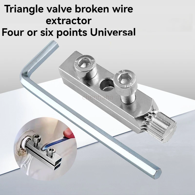 

A complete set of faucet angle valve broken wire extractor triangle valve head wire screw water pipe clamp easy to disassemble