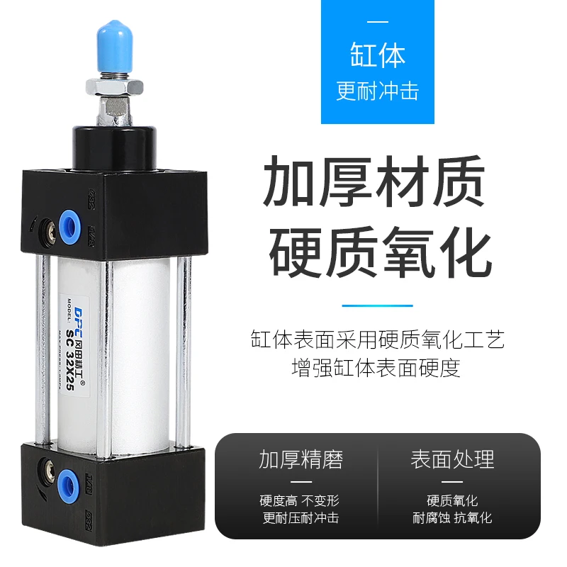 Standardzylinder SC32- 25/50/75/100/300/400/600/800/900 kleiner Zylinder