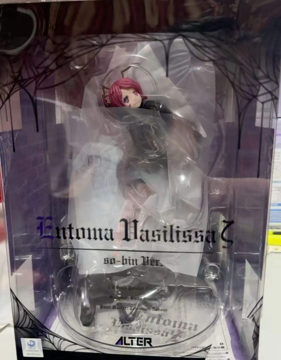 

Alter OVER LORD Εντομα Βασιλίσσα So-bin Version 1/8 Scale PVC Anime Figure Collection