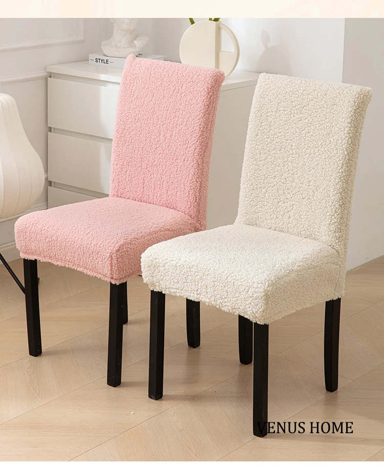 pink teddy velvet high quality chair cover for living room Dust-proof high-elasticity thickened household stool cover