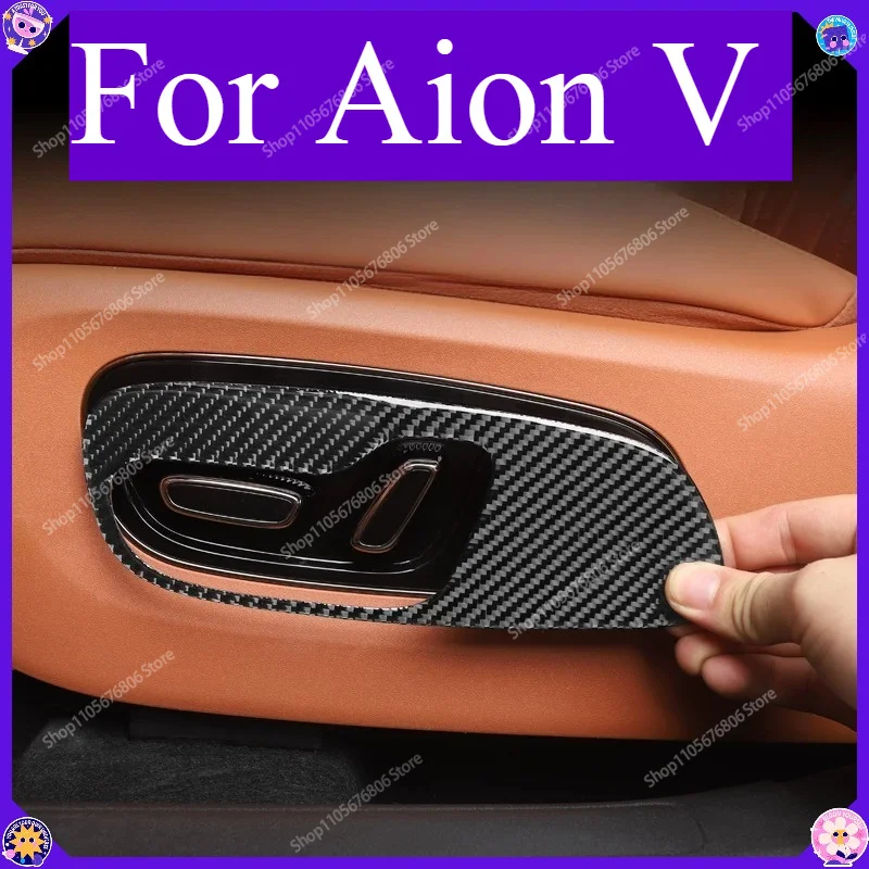 Carbon Fiber Door Seat Panel Sticker for Aion V 2nd Gen Anti-Scratch Epoxy Resin Drop Car Interior Decoration Trim