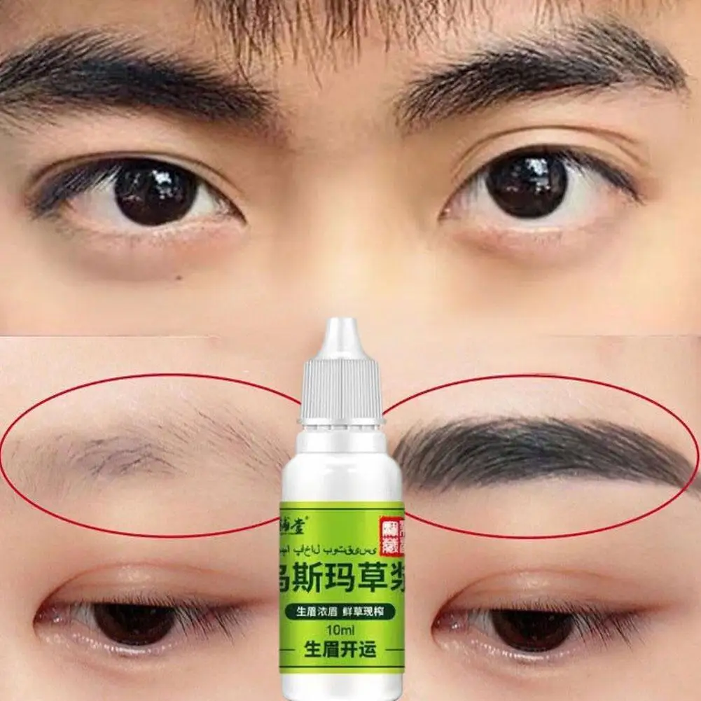 Eyebrows Growth Liquid Hair Fast Longer Fuller Thicker Usma Grass Serum Hair Loss Treatment Product Prevent Baldness Makeup1/2/3