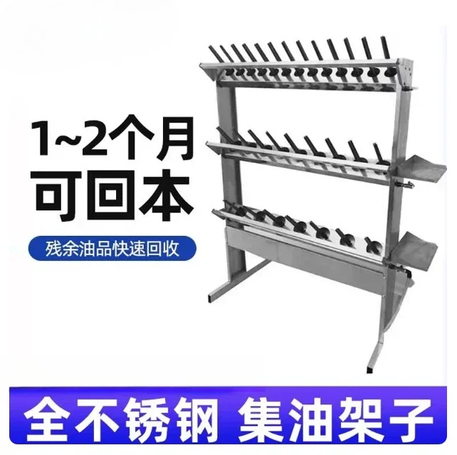 Oil Drain Caddy for Mechanic Shop, Stainless Steel Pan & Wall Mount/Floor Standing Waste Oil Collector