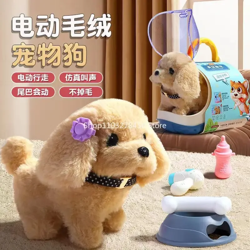 Electric Puppy Walking Can Call Toys for Children and Infants, Educational Toys, 0-3 Years Old