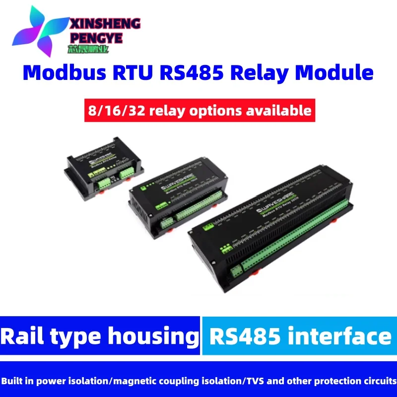 Industrial grade RS485 relay 8-way/16 way/32 way switch input/output Modbus RTU