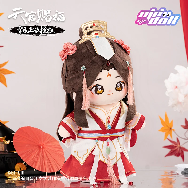 Minidoll Tian Guan Ci Fu Official Animation Surrounding Xie Lian Cotton Doll 40cm Doll Handmade Doll Set