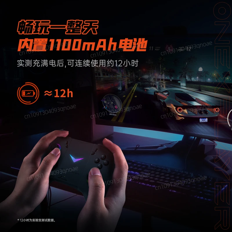 OneXPlayer X1 Game Controller Handle Base Connector For ONEXPLAYER  X1 Game Gamepads 10.95" 155H/ AMD 8840U/X1 mini Original - Image 6