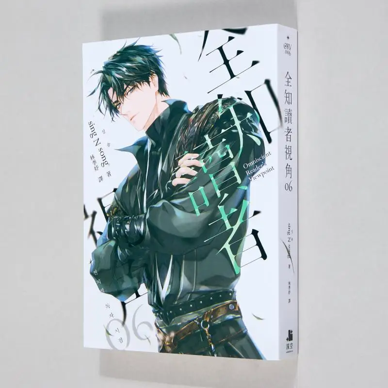 

Omniscient Readers Perspective 06 Sing N Song Deep Space Publishing 9786269688968 Book