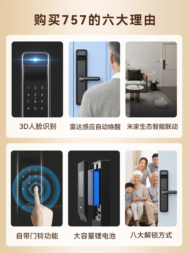 Fully automatic face recognition smart door lock fingerprint lock password lock home anti-theft door lock electronic lock T5PRO