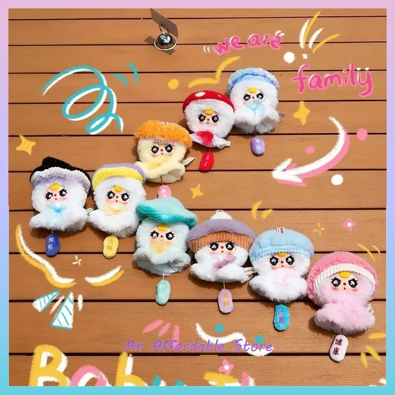 Porte-clés de poupée ensoleillée originale pour bébé, boîte à trois aveugles, jouet mystère tendance pour anniversaire d'enfants de 3 ans, jouets de boîte aveugle tendance