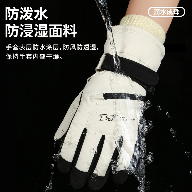 

Новые зимние лыжные перчатки для мужчин и женщин, водонепроницаемые утолщенные плюшевые перчатки, модные теплые варежки для велоспорта, кемпинга, катания на лыжах, 1 пара