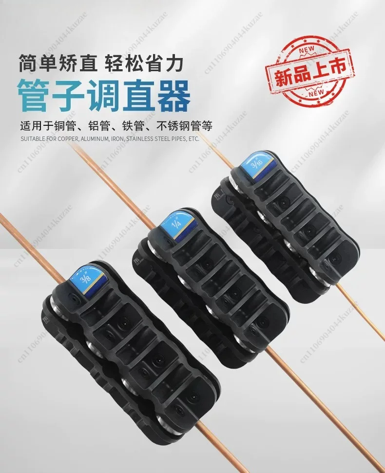 for Dongxiao 3-22mm Pipe Straightening Tool, Manual Tube Bender for Air Conditioner Copper and Aluminum Pipes
