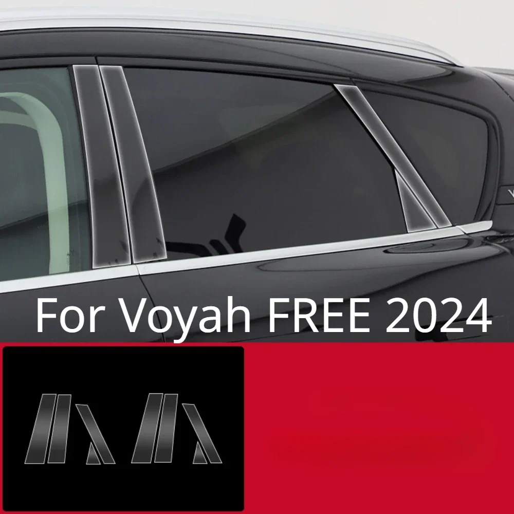 

Protective Film For Voyah FREE 2024 Car Interior Transparent TPU PPF Navigation Gear Panel Center Console Anti-scratch Sticker