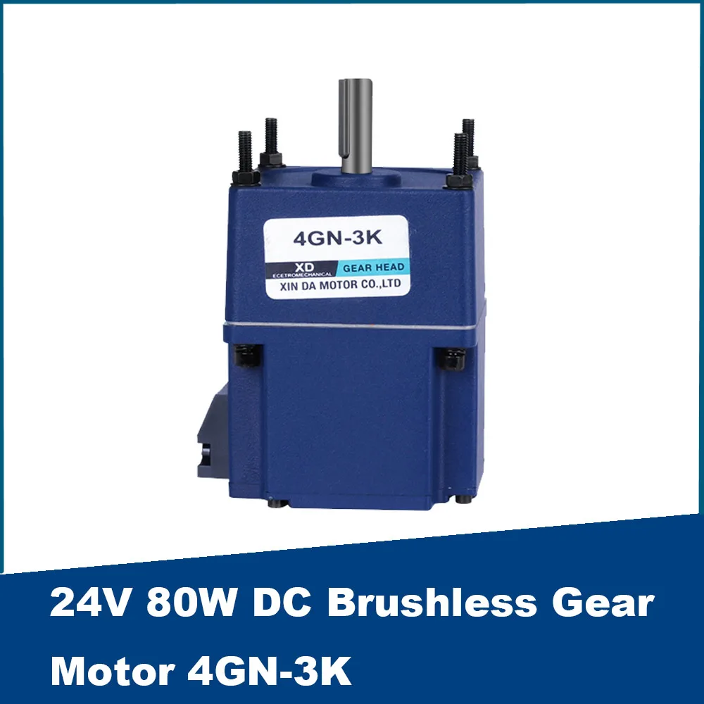 

24V 80W DC Brushless Gear Motor 4GN-3K Adjustable Speed CW CCW High Torque Gear Reducer Suitable For Machinery