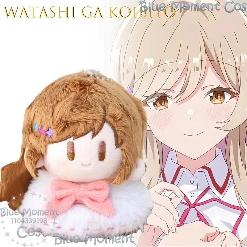 Ajisai Sena Watashi Ga Koibito Ni Nareru Wake Nai Jan Muri Anime Cos Plush Cute Figure Kawaii Decor Halloween Christmas Cosplay