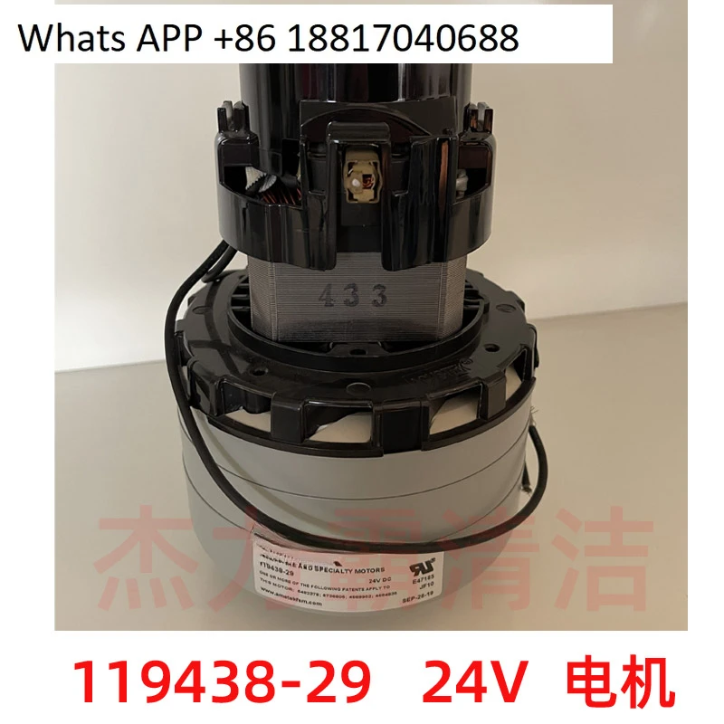 119559-00 E47185 FF10 Vacuum Cleaner Motor 1000W Copper Wire Motor Amedege