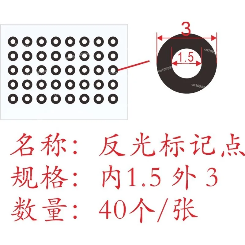 For 3D Scanner Marking Point, High Reflective Handheld 3D Scanner Marking Point Target Point Inside 6 Outside 10